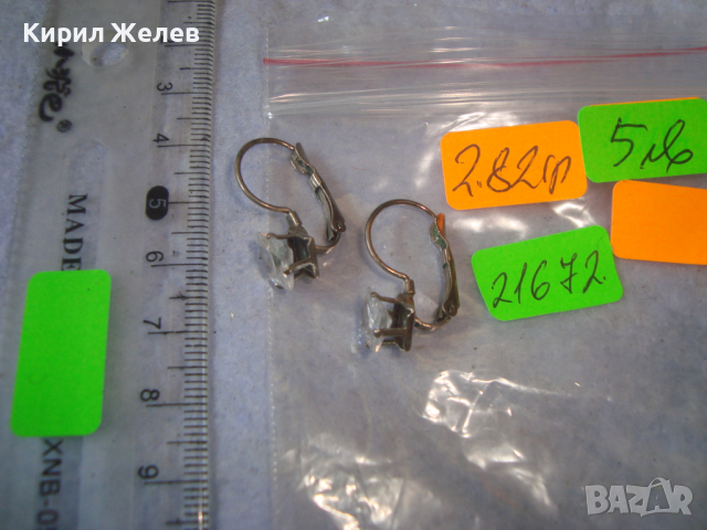 СТАРИ ПОСРЕБРЕНИ МЕДНИ КЛАСИЧЕСКИ МОДЕЛ АРТ ДЕКО ОБЕЦИ с ФАСЕТИРАН БОХЕМСКИ КРИСТАЛ 21672, снимка 2 - Антикварни и старинни предмети - 36524960