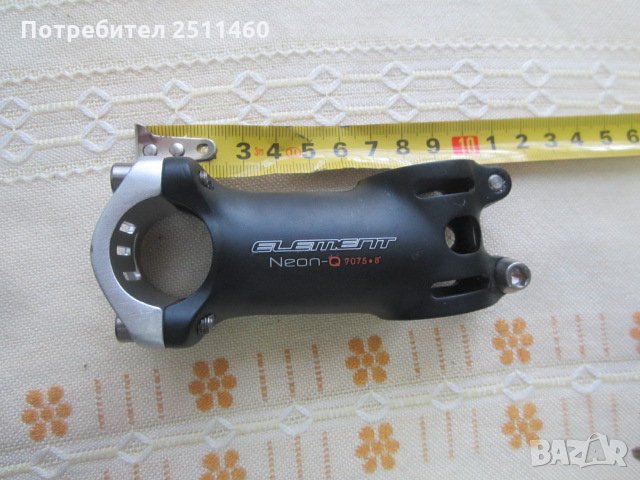 Ново лапи Bike -265, снимка 8 - Части за велосипеди - 27507563