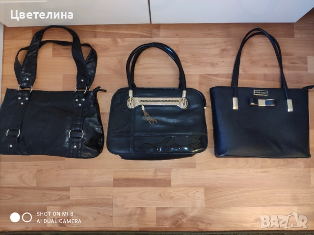 Дамски чанти