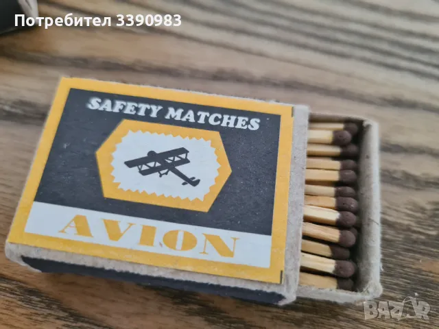 Кибрити от миналия век , снимка 3 - Колекции - 49255281