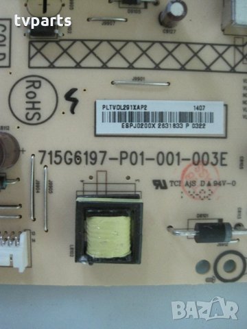 Захранване 715G6197-P01-001-003E 100% работещо Panasonic TX-32A400B , снимка 2 - Части и Платки - 28060346