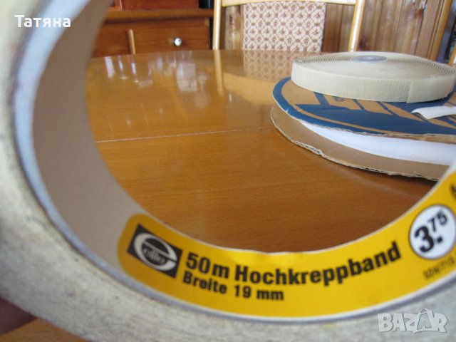 лента от  ВЕЛУР ; ВЕЛКР;,КОНЦИ ЗА ГОБЛЕНИ– ДMC И БЪЛГАРСКИ  /МУЛИНЕ/ ;ЛАСТИК, снимка 5 - Други - 22973926