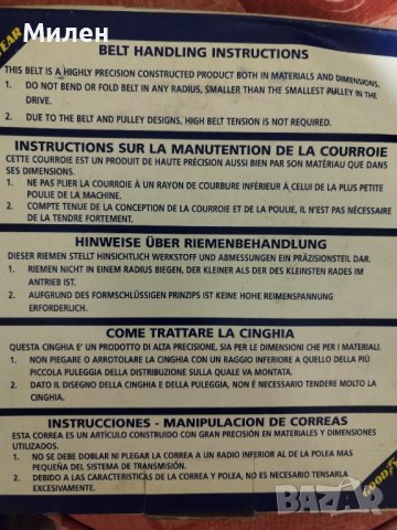 Ангренажен ремък GOODYEAR G1158H; TOYOTA, снимка 2 - Части - 37306333