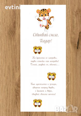 Бяло платно (килимче) за прощъпулник (прохождане) 50х150см., снимка 5 - Други - 33371835