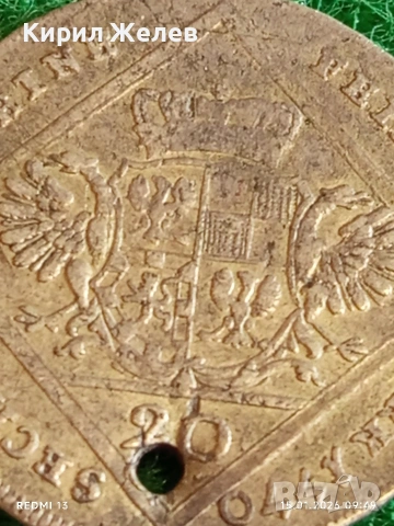 Сребърна монета 20 кройцера 1770г. Александър Бранденбург 52987, снимка 6 - Нумизматика и бонистика - 53105474