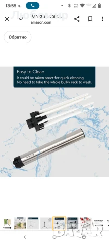 Сгъваема стойка за сушене на паста, компактна за лесно съхранение, бързо сглобяване

, снимка 8 - Други - 50710849