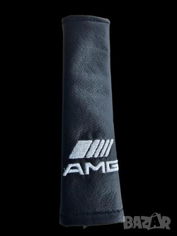 протектори за колани на автомобил Мерцедес AMG кожени комплект 2бр, снимка 3 - Аксесоари и консумативи - 43102920