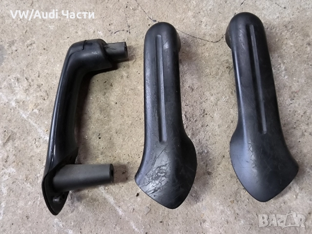 Дръжки врати за Голф 4 Бора VW Golf 4 Bora Passat 