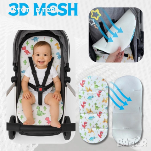 Постелка против изпотяване Лукс 3д меш динозаври, снимка 1