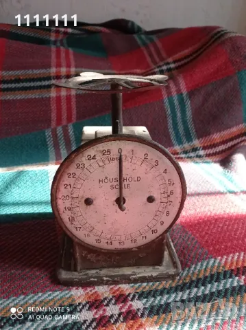 стар кантар