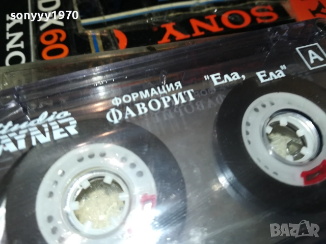 ФОРМАЦИЯ ФАВОРИТ-ОРИГИНАЛНА КАСЕТА 2508251111, снимка 11 - Аудио касети - 51480899