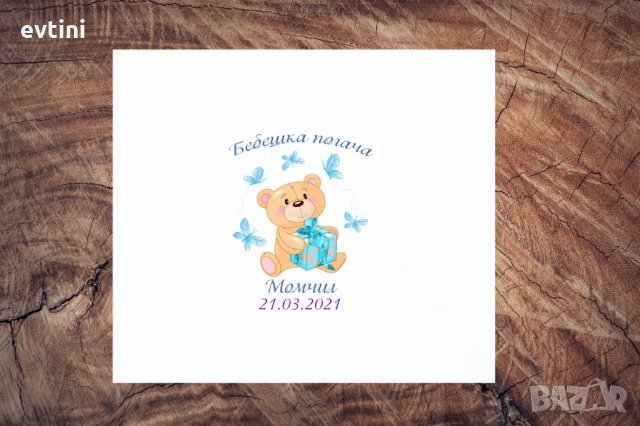 Платно за завиване на погача / Месал, снимка 11 - Други - 32598581