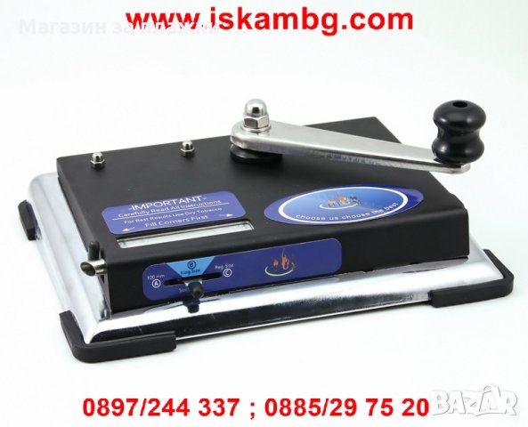 INJECTOR - Ръчна бутална машинка за пълнене на цигари