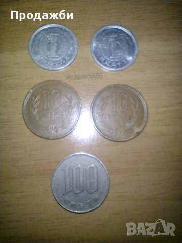Монети японски йени