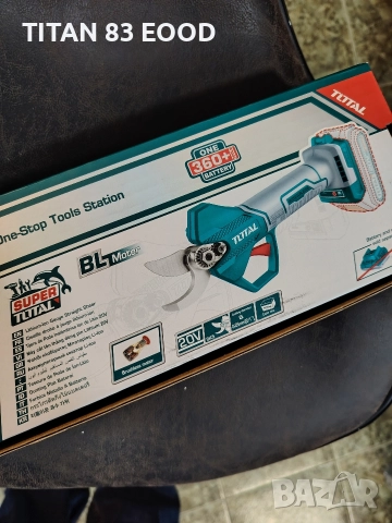 Акумулаторна безчеткова градинска ножица TOTAL INDUSTRIAL, 20V, без батерия, снимка 2 - Градински инструменти - 52612389