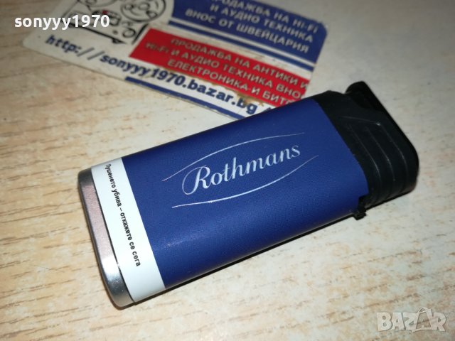 RORHMANS 2012230900, снимка 5 - Колекции - 43483832