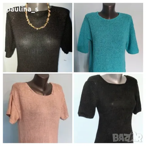 Четири броя / Маркова блуза едро плетиво "OLSEN" и "Michelle", "H&M" и"Gina Benotti" / M - 3XL 