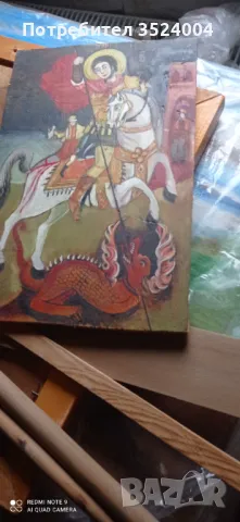 Стара Рисувана икона на Свети Георги от 80 те години на дърво, снимка 5 - Икони - 48139601