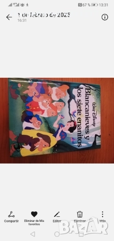 Детски книжки на испански език, снимка 18 - Детски книжки - 49645791