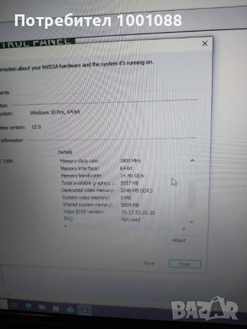 Лаптоп Lenovo ideapad , снимка 7 - Лаптопи за дома - 52577703