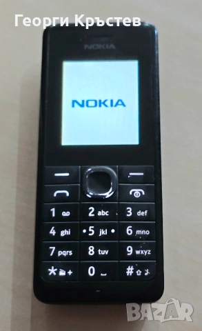 Nokia 106.1, 206.1, 222(3 бр.) и 6280 - за ремонт или части, снимка 3 - Nokia - 52011054