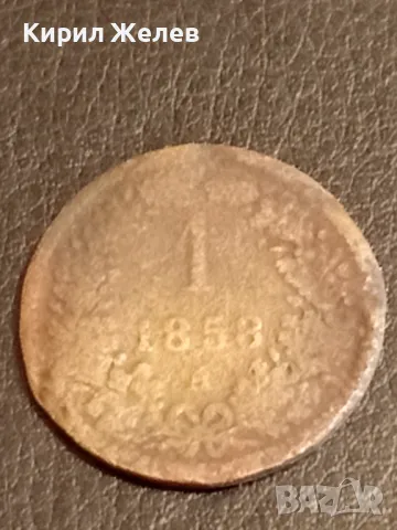 Три монети стари редки над стогодишни за КОЛЕКЦИЯ ДЕКОРАЦИЯ 41113, снимка 2 - Нумизматика и бонистика - 48940427