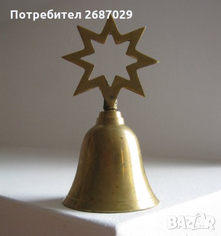 Настолна камбана с македонска звезда, хлопка чан месинг бронз метал, снимка 1 - Други - 28941834
