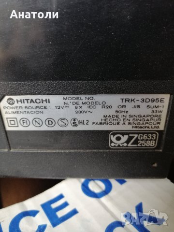 Hitachi TRK 3D 95E, снимка 4 - Радиокасетофони, транзистори - 32859901