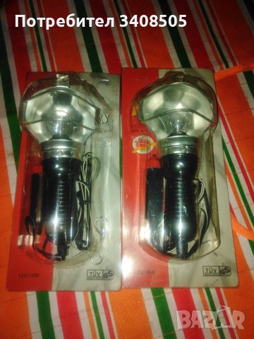 Лампи за кола 12 волта
