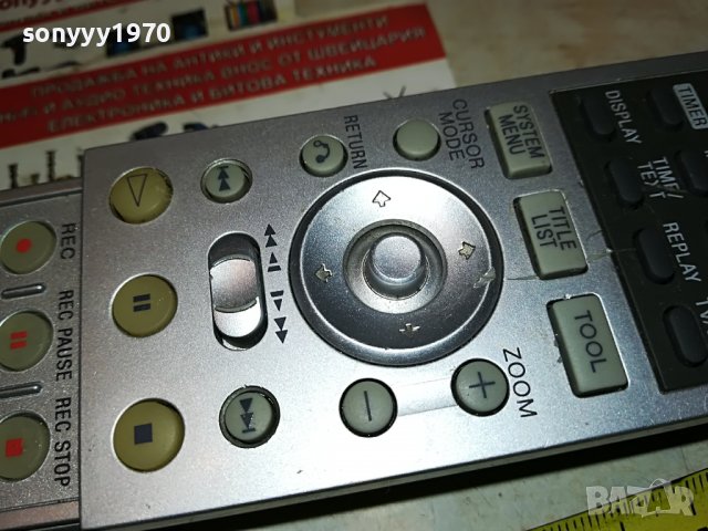 SONY RMT-D203P REMOTE-ВНОС SWISS 3110221035, снимка 12 - Дистанционни - 38507674
