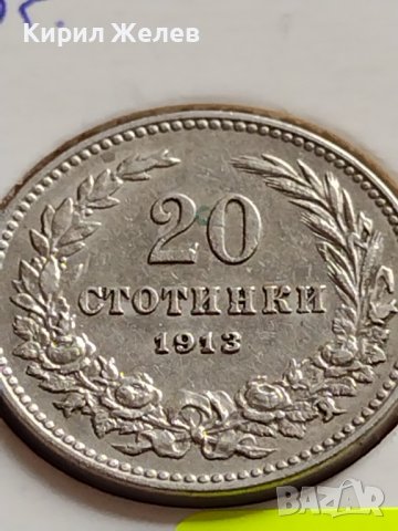 МОНЕТА 20 стотинки 1913г. ЦАРСТВО БЪЛГАРИЯ УНИКАТ ПЕРФЕКТНО СЪСТОЯНИЕ ЗА КОЛЕКЦИОНЕРИ 35758, снимка 2 - Нумизматика и бонистика - 39682563