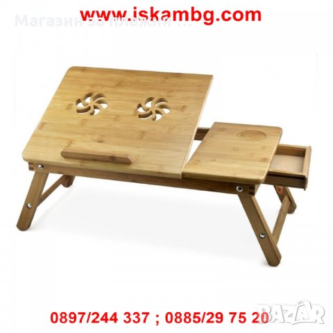 Бамбукова маса за лаптоп с охладител Bamboo Table, снимка 10 - Лаптоп аксесоари - 28460017