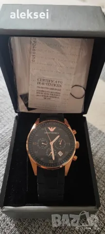 часовник ЭмпориоАрмани.