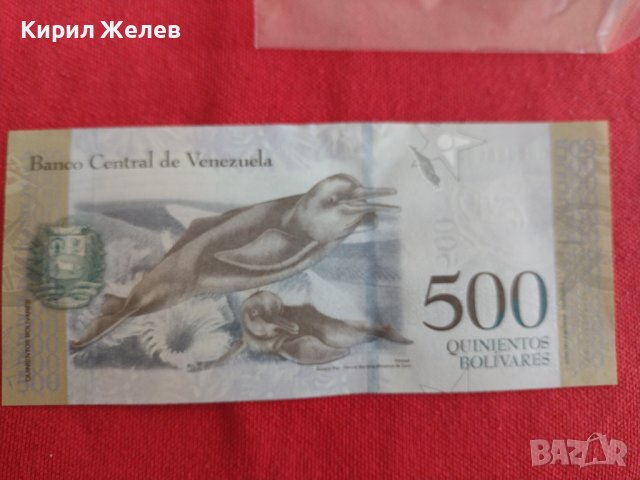 БАНКНОТА  ВЕНЕЦУЕЛА УНИКАЛНО КРАСИВА ПЕРФЕКТНО СЪСТОЯНИЕ ЗА КОЛЕКЦИОНЕРИ 29028, снимка 8 - Нумизматика и бонистика - 37365267