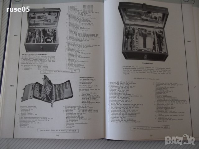 Книга "WERKZEUNGE" - 160 стр., снимка 10 - Специализирана литература - 38266306