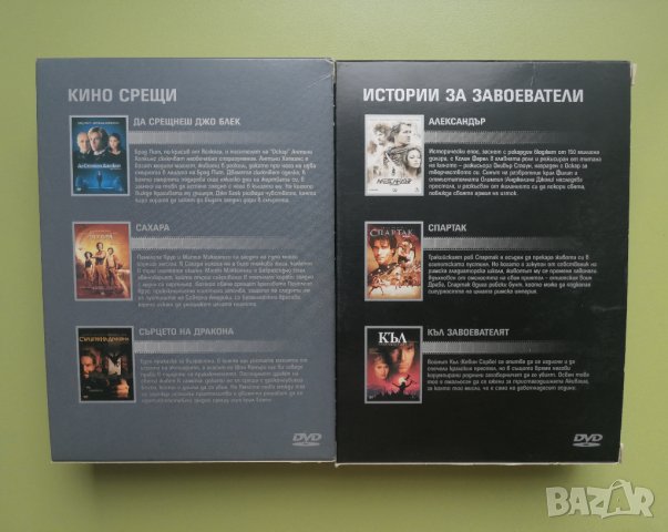 DVD дискове с филми, оригинални и презаписвани, снимка 2 - DVD филми - 43717110