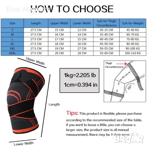 Висококачествени спортни еластични наколенки, снимка 2 - Спортна екипировка - 49154614