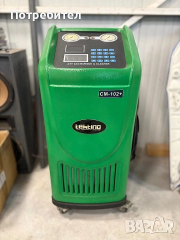 *НОВО*Машина за смяна на масло на автоматични скоростни кутии