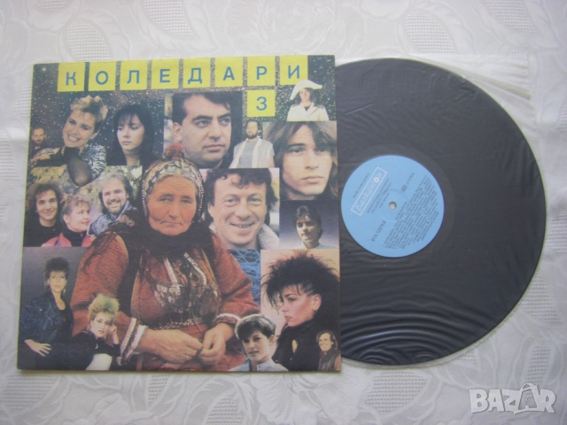 ВТА 12575 - Коледари 3, снимка 2 - Грамофонни плочи - 37789802