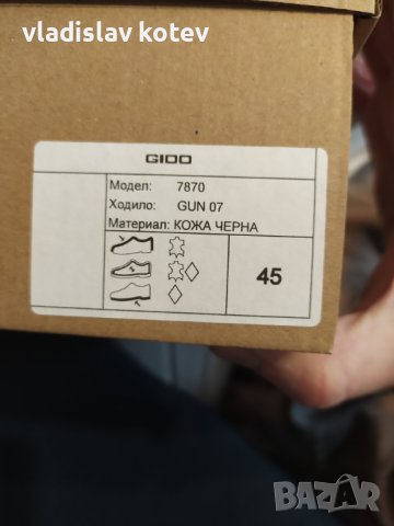 Обувки естествена кожа , снимка 2 - Ежедневни обувки - 43861534