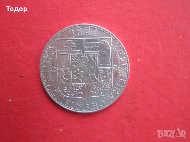 20 крони 1933 Сребърна монета , снимка 3 - Нумизматика и бонистика - 38157731