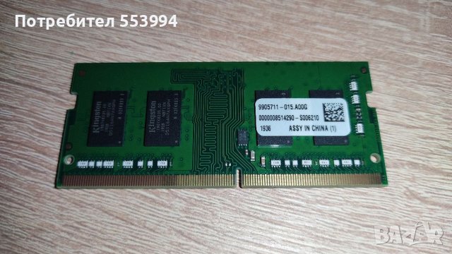 Kingston 4GB DDR4 2400MT/s KCP424SS6/4 Non ECC Memory RAM SODIMM, снимка 2 - RAM памет - 40435632