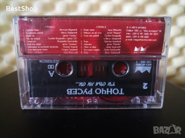 Тончо Русев - Ти сън ли си ... 2 ( 2 - ра обложка ) , снимка 2 - Аудио касети - 28840855