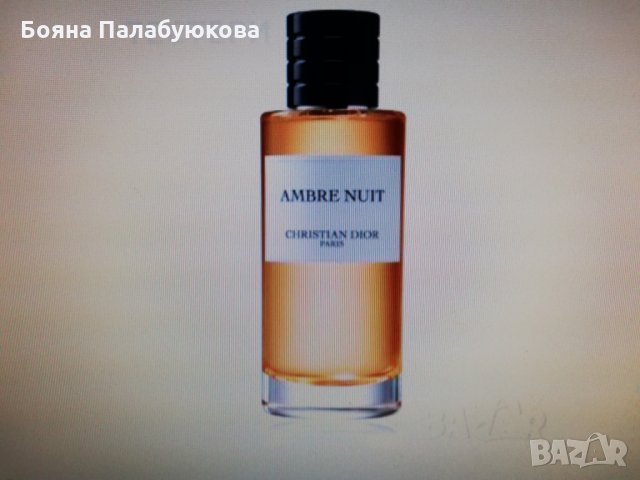 Christian Dior-Ambrе  Nuit-125 ml Нов, снимка 2 - Дамски парфюми - 27290294