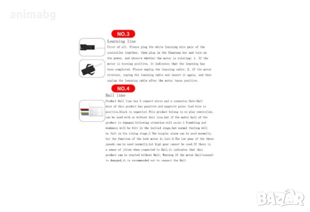 ANIMABG Контролер за електрически скутери, Тротинетки и велосипеди, 72V, 1200W, снимка 5 - Друга електроника - 43807679