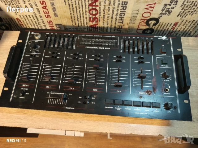 "Monacor"MPX-7500.Еквалайзер с Миксер, снимка 8 - Еквалайзери - 50910607