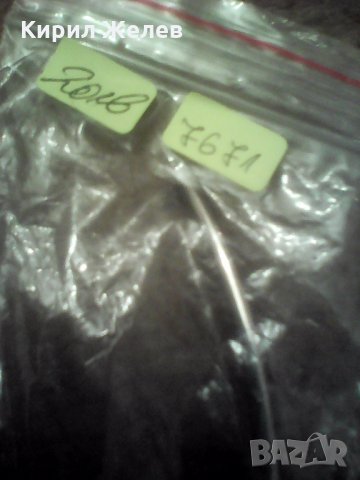 Кученце метално 7671, снимка 11 - Декорация за дома - 28177712