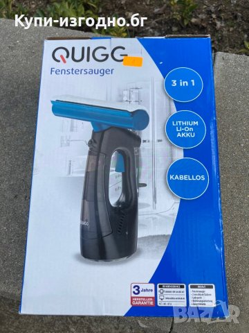 Стъклочистачка Quigg Germany 3v1, снимка 5 - Кухненски роботи - 39908610