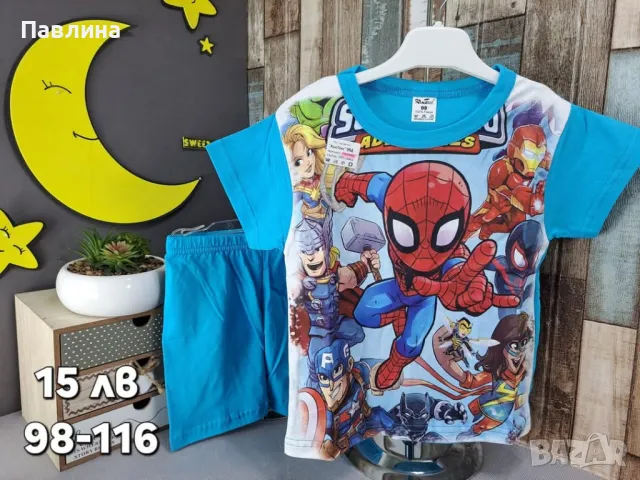 Пижами за момче с къс ръкав 