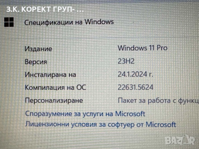 Lenovo IdeaPad 1 15AMN7, AMD Ryzen 5 7520U, 8GB, 512GB SSD, снимка 7 - Лаптопи за дома - 52848242